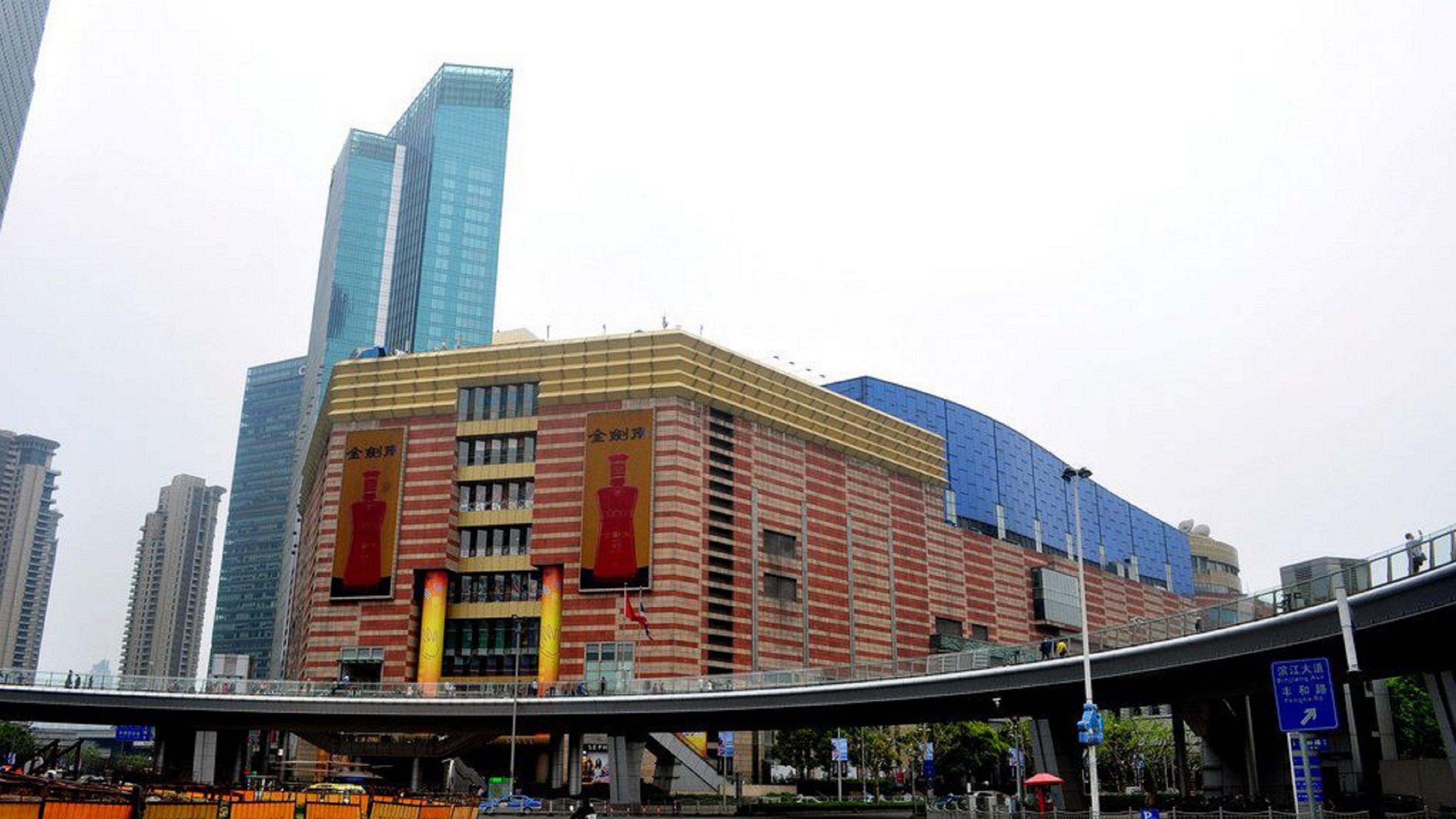 Intercontinental Shanghai Expo By Ihg ภายนอก รูปภาพ