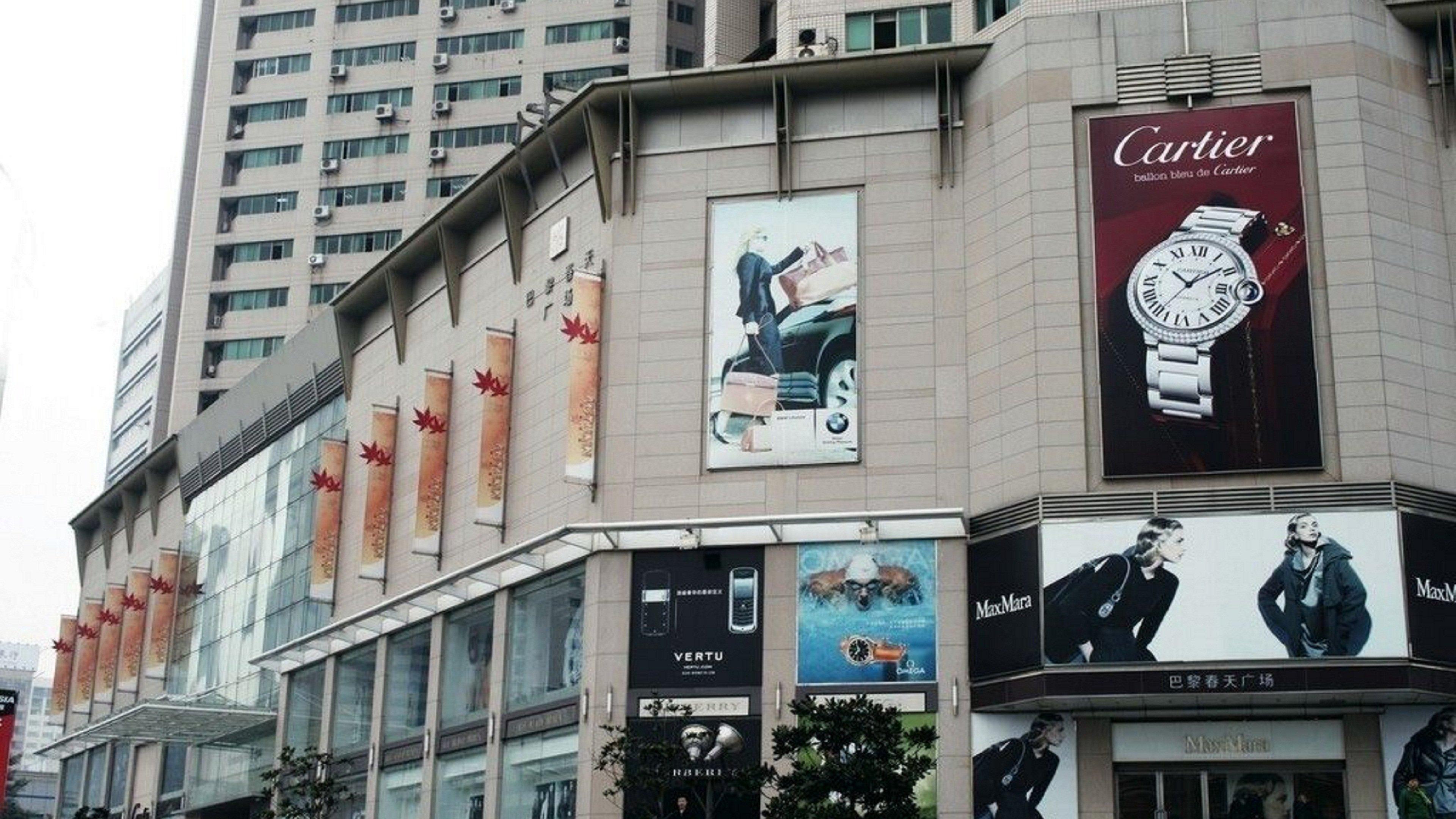 Intercontinental Shanghai Expo By Ihg ภายนอก รูปภาพ